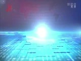 全省新闻联播 《全省新闻联播》 20170620