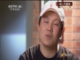 体育在线 《体育在线》 20150101