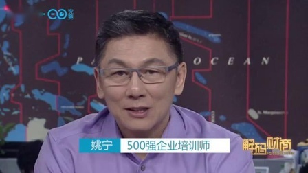 财商丨创业大法25条 2019 初创企业要不要引用大企业的管理模式？