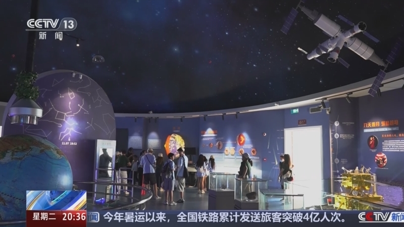 东方时空 《东方时空》 20250729
