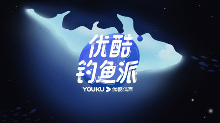 苏州上花2020年夏季渔具展即将开幕 前方探营新品抢先看！