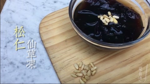 觅食迹 我在南方的艳阳里烧仙草