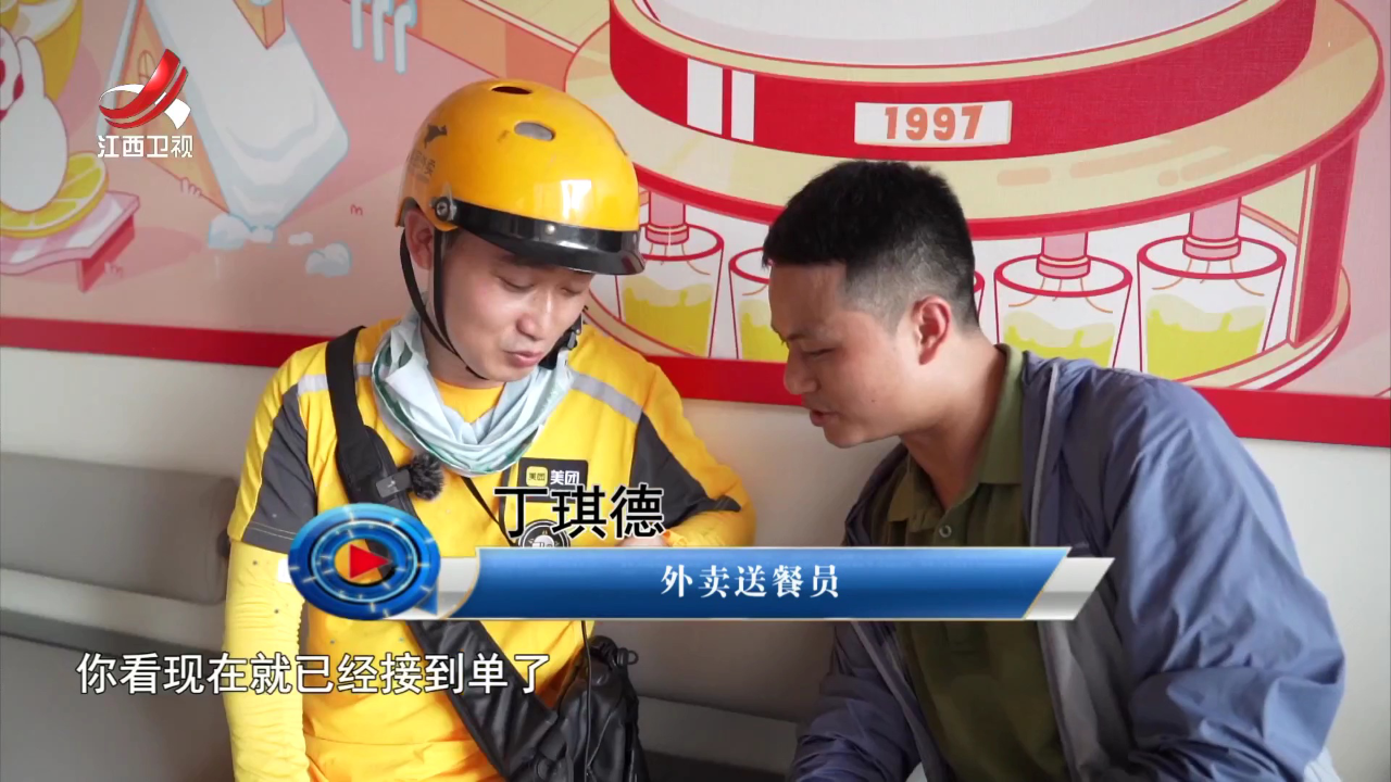 社会传真 一线“烤”验——战酷暑 送服务