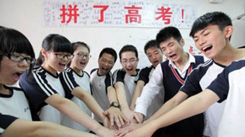 头脑风暴 头脑风暴之高考独木桥 留学阳关道
