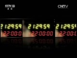 新闻1+1 《新闻1+1》 20160201 从无罪到无罪，陈满失去的23年！