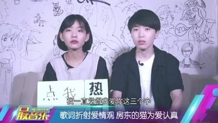 迷妹求爱民谣女歌手