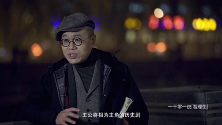 一千零一夜 亨利四世(一) 西方文学史上最有名的的恶棍