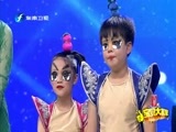 宝贝大赢家 《宝贝大赢家》 20150627