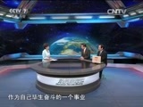 防务新观察 《防务新观察》 20151129 多国部队同时反恐 情报是否会共享？