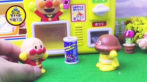 面包超人玩具视频 推销自动饮料售卖机