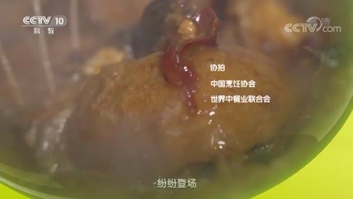 味道 《味道》 20181127 四季味道（142） 大海里有哪些你不知道的奇特鲜味？