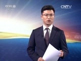 东方时空 《东方时空》 20160814