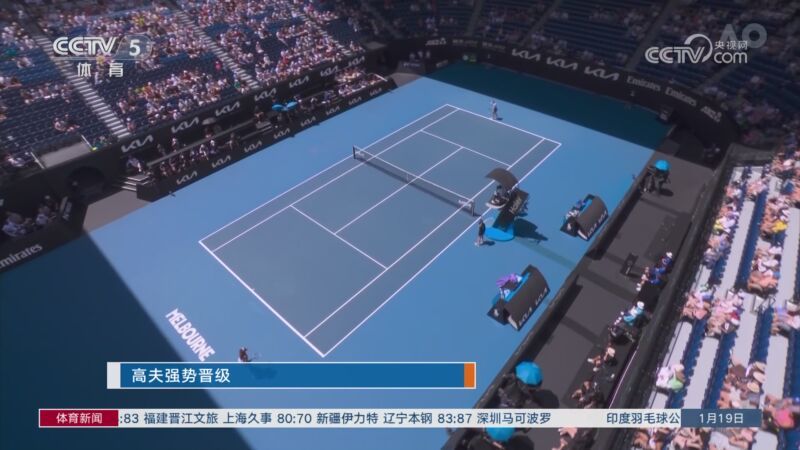 体育新闻 [体育新闻]完整版 20260119