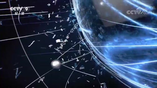 《科学的力量》 第四集 创新的刃（下）