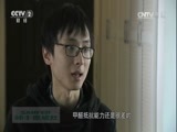 消费主张 《消费主张》 20170309 爱上中国造（四）：空气净化器的秘密