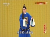 中国京剧音配像精萃 《中国京剧像音像集萃》 20170719 京剧《周仁献嫂》 1/2