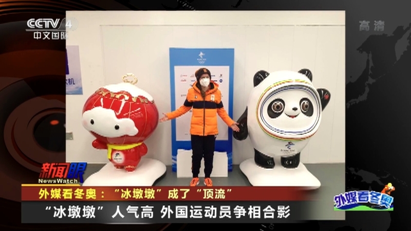 今日亚洲 《今日亚洲》 20220203