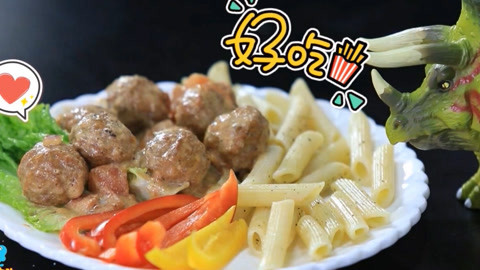 海豚波波聚乐部 波波亲子美食 瑞典家常丸子