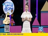 娱乐乐翻天 《娱乐乐翻天》 20170612