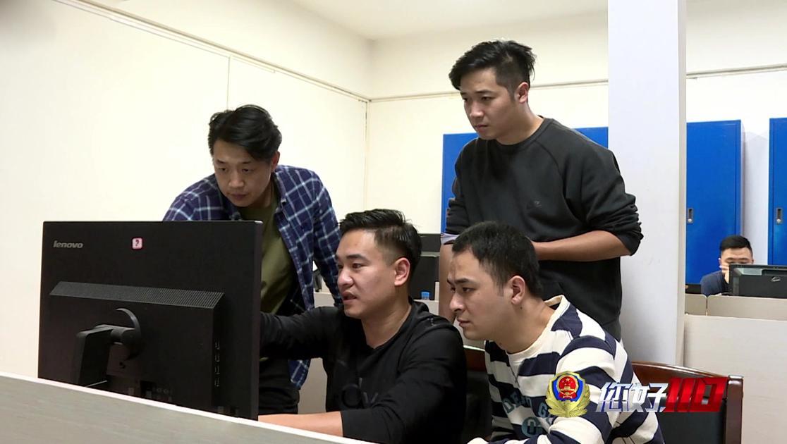 您好，110第二季 第3集