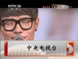 精彩音乐汇 《精彩音乐汇》 20141121