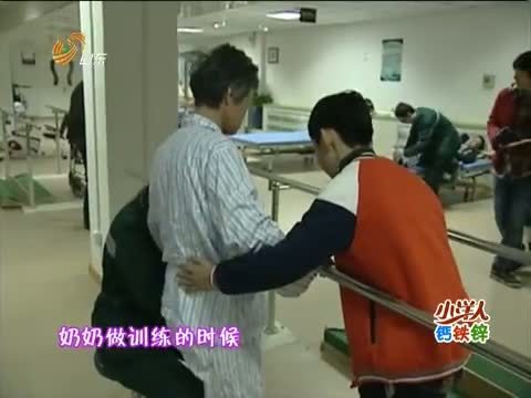 中国少年派 《中国少年派》 20150516