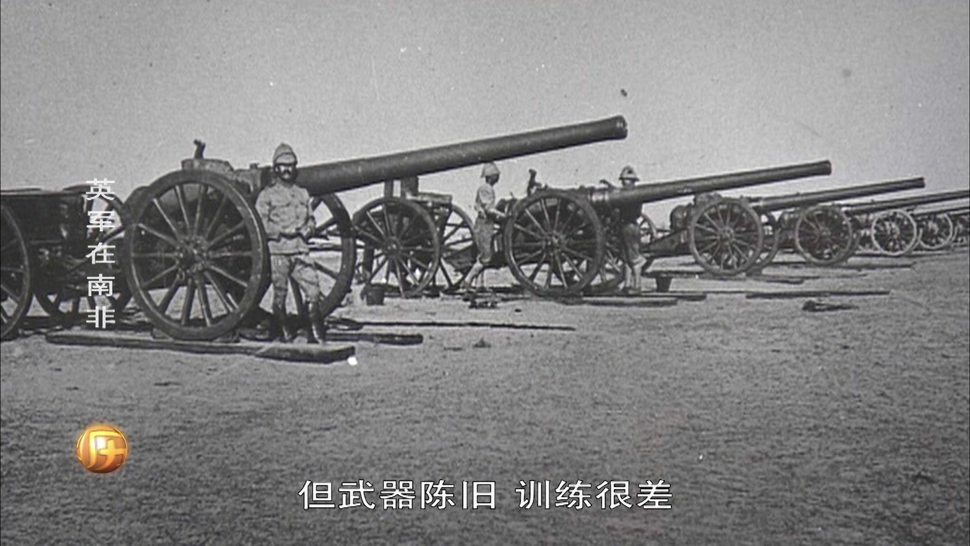 世界历史 世界历史 第63集