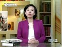 微讲堂 2015 词语典故:桃李 150128