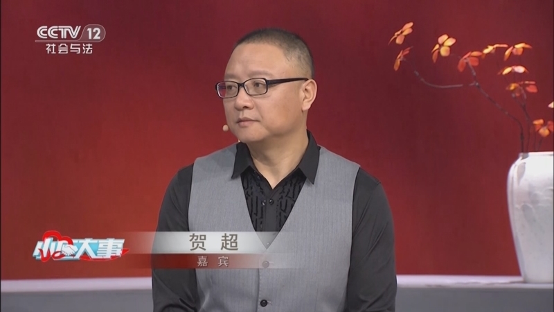 小区大事 《小区大事》 20250706 警惕网络交友中的“杀猪盘”