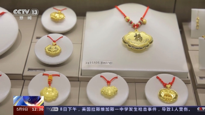 法治在线 《法治在线》 20230509