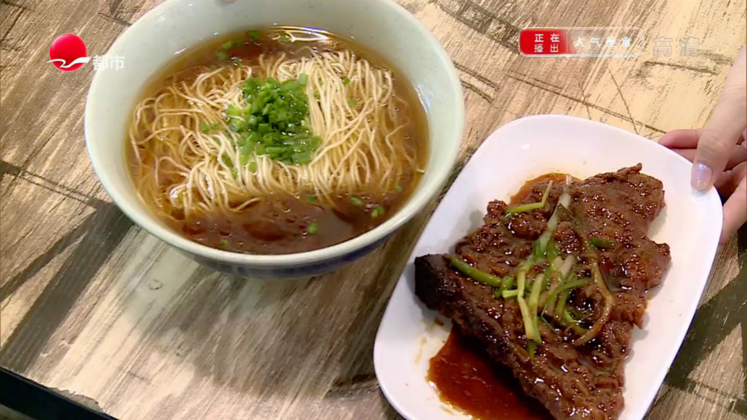长三角美食在上海 传统本帮大排面