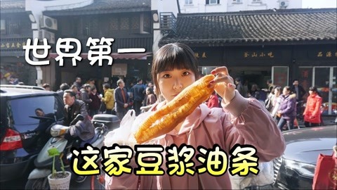 瘾食星球 杭州苍蝇馆子到底有何魅力