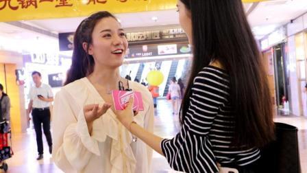 厉害了学妹 很有钱和很帅哪个更容易追到你 美女不愧聪明人