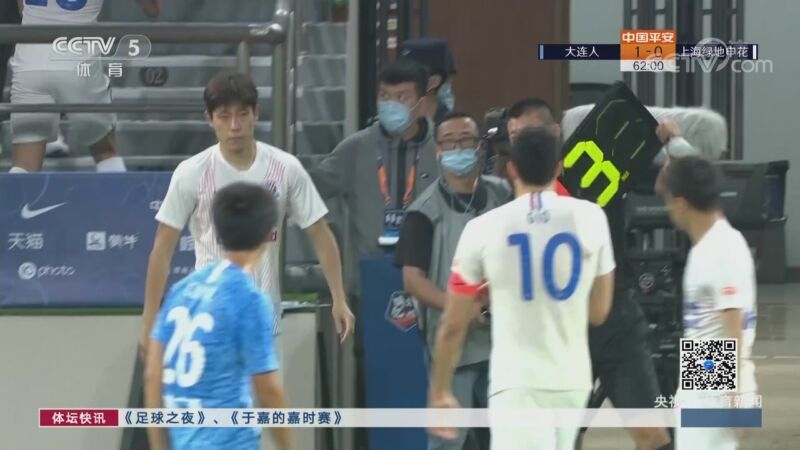 体坛快讯 [体坛快讯]完整版 20200915