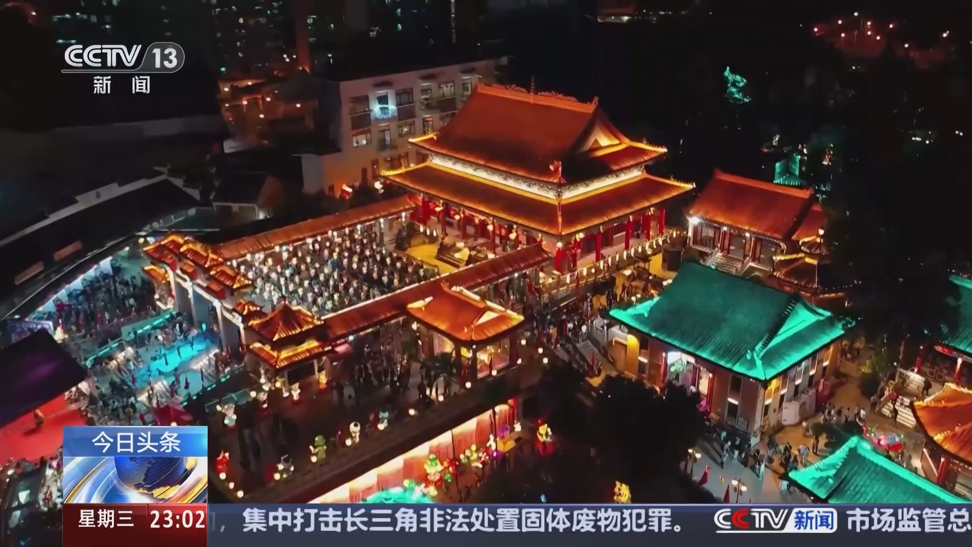 24小时 《24小时》 20241204