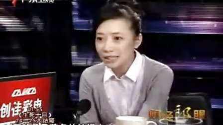财经郎眼 低碳经济的深思与慎思 100308