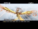动漫世界 《动漫世界》 20150525