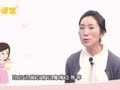 陈舒&middot;亲子课堂 儿童食物搭配的原则