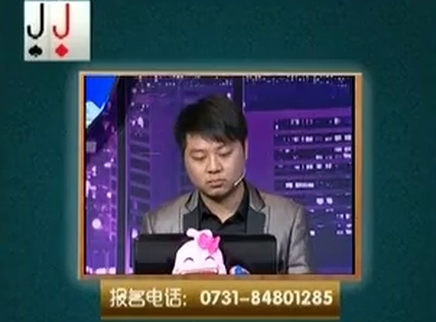 我是大赢家 我是大赢家20150119期