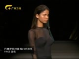 时尚中国 《时尚中国》 20151111