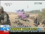 24小时 《24小时》 20121127