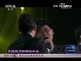 风华国乐 《风华国乐》 20150922