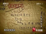 今日说法 《今日说法》 20150529 引水村往事