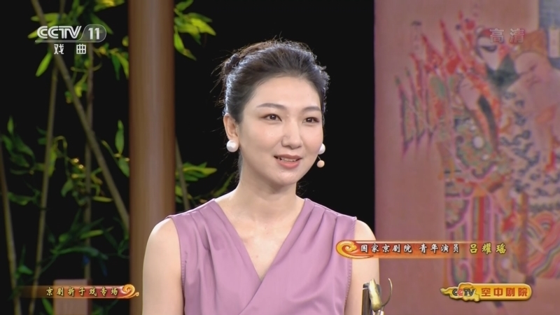 CCTV空中剧院 《CCTV空中剧院》 20220907 京剧折子戏专场（访谈）