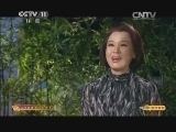CCTV空中剧院 《CCTV空中剧院》 20140723 京剧《锁麟囊》访谈