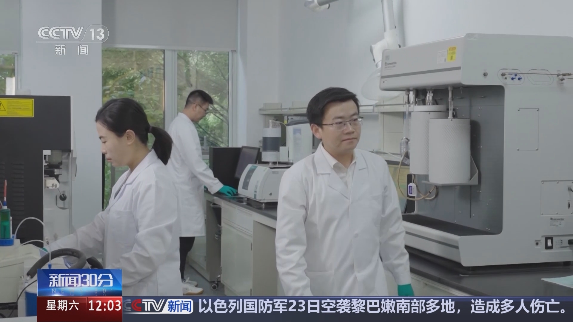 新闻30分 《新闻30分》 20240824
