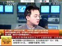 赢在起点 2011 赢在起点 110323
