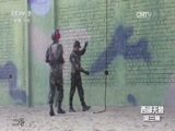 谁是终极英雄 《谁是终极英雄》 20161127 西部天狼 第三集