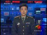 军事报道 受阅装备开始全面体检