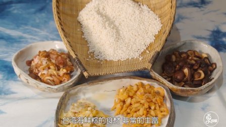 二更视频 端午节之后 也想继续吃的新口味粽子 537